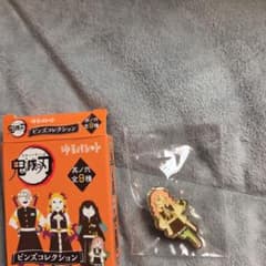 鬼滅の刃 ピンズコレクション ゆるパレット其ノ弐 柱コンプリート＋グッズ6点 鬼滅の刃 ピンズコレクション ゆるパレット其ノ弐 柱コンプリート＋