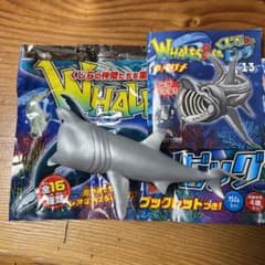 ディアゴスティーニ　くじら&co. ウバザメレアキャラのサムネイル