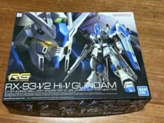 RG ハイニューガンダムのサムネイル