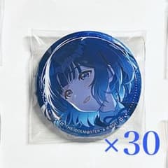 寿*司様 学マス 秦谷美鈴 グリ缶 寿*司様 学マス 秦谷美鈴 グリ缶 - メルカリ