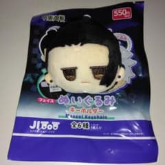 呪術廻戦　夏油傑　ダイソー　アクリルスタンドのサムネイル
