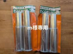 もぐら取り器 2セット（全4個） 金属製　新品未使用のサムネイル