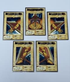 遊戯王カード エクゾディア メテオブラックドラゴン 真紅眼の黒竜 ラミ
