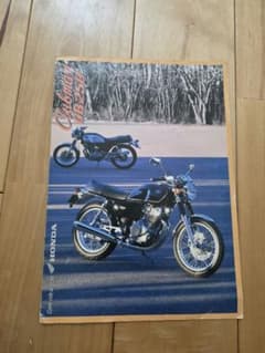 HONDA Clubman GB250 カタログ - 4