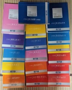 ena 小6 テキスト パースペクティブ 本科・講習 1年分フル ena 6年生テキスト パースペクティブ 17冊セット 小6 - メルカリ