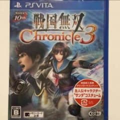 戦国無双クロニクル3のサムネイル