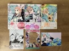 【特典付き】キミと越えて恋になる　1巻〜3巻セットのサムネイル