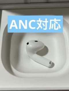 Apple AirPods 4世代 片耳 L 片方 左耳 287 Apple AirPods 4世代 片耳 L 片方 左耳 287 - メルカリ