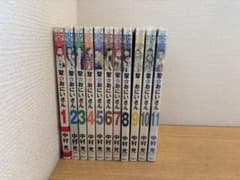 聖☆おにいさん 1-11巻セット 中村光のサムネイル