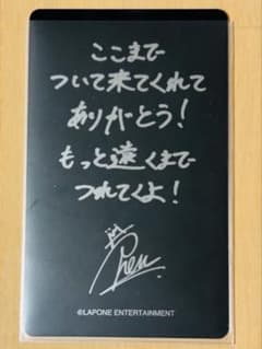 JO1 川尻蓮 ドーム会場7000円トレカのサムネイル