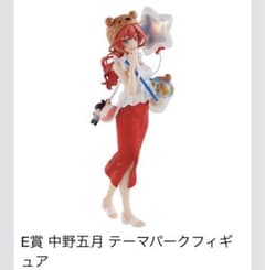 五月 フィギュアのサムネイル