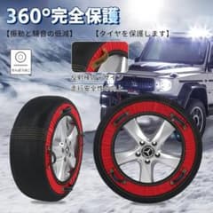 即発送❗️新品未使用❗️スノーソックス✴︎雪道用滑り止めチェーン 手袋付　SXY-2のサムネイル