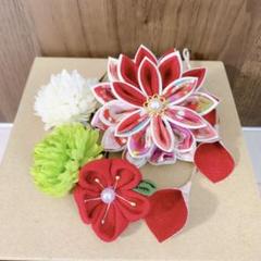 つまみ細工　結婚式　和装　ウエディング　髪飾り