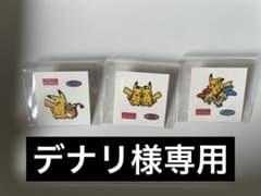 ポケモンパンシールのサムネイル
