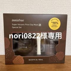 innisfree Super Volcanic Pore Clay Maskのサムネイル