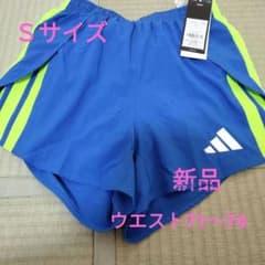 新品 adidas ADIZERO ショーツ S ウエスト71〜74のサムネイル