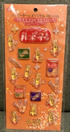 非売品　ハッピーターン　シール　亀田製菓のサムネイル