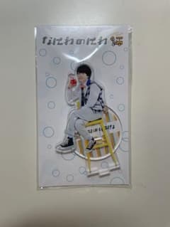 Johnny & Associates 西畑大吾(なにわ男子) アクリルスタン…のサムネイル