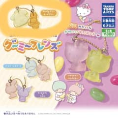 グーミーフレンズ　サンリオ　ポムポムプリンのサムネイル