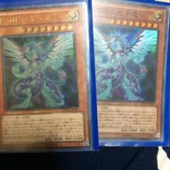 遊戯王 ギャラクシーアイズフォトンドラゴンのサムネイル