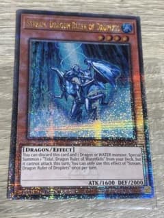 遊戯王 EU版 水征竜ストリーム 25th 1st（征竜 ストリーム 英語版