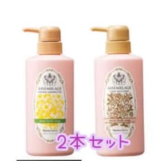 ＊新品未使用＊ ナリス アッサンブラージュ モイスト ボディソープのサムネイル