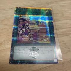 マドルチェシャトー　25th クオシクのサムネイル