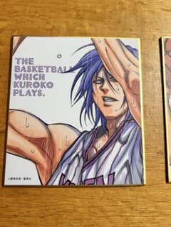 黒子のバスケ　原画展　ミニ色紙　紫原のサムネイル