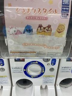 くるまりスタイル スティッチ カプセルトイのサムネイル
