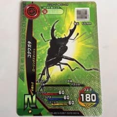 新甲虫王者 ムシキング コクワガタ Nキラのサムネイル