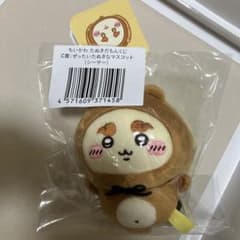 Polly様 リクエスト 2点 まとめ商品のサムネイル