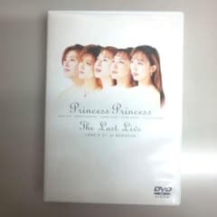 【中古】プリンセス・プリンセス/The Last Live〈2枚組〉【匿名配送】 プリンセス・プリンセス The Last Live [DVD] 2枚組 - メルカリ