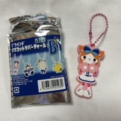 横浜DeNAベイスターズ ブラインドマスコットラバーチャーム　DBキララのサムネイル