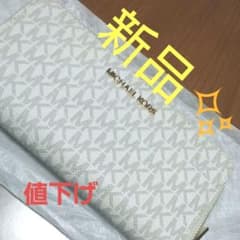 MICHEAL KORS の長財布のサムネイル