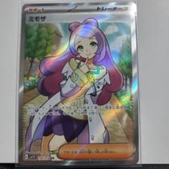 ポケモンカード ミモザSRのサムネイル