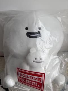一番くじ お文具といっしょ ラストワン賞 ぬいぐるみ