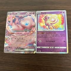 ポケモンカード ミュウex ミュウ 2枚セット - メルカリ