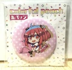 カラフルピーチ のあ 缶バッジのサムネイル