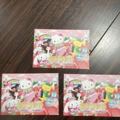 サンリオピューロランド　ハーモニーランドチケットのサムネイル