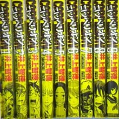 COPPELION漫画セットのサムネイル