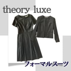 【36号】theory luxe 縁起◎合格実績有！お受験ママ ワンピーススーツのサムネイル