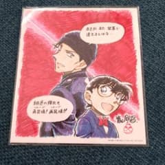 名探偵コナン　緋色の弾丸　入場者特典のサムネイル
