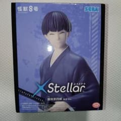 怪獣8号 XStellar 保科宗四郎 浴衣Ver. フィギュア