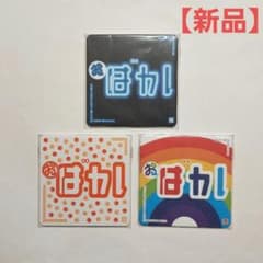 バカタオル 2020 ４枚 + コースター セット 148neo FM 群馬 ☆148neo バカタオル4枚セット FM群馬☆ - メルカリ