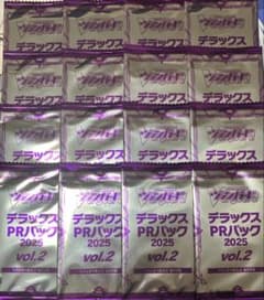 未開封】デラックス PRパック 2025 Vol.2 16個 - メルカリ