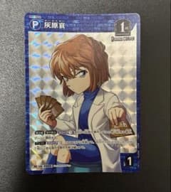 コナンtcg 灰原哀 PR パートナーカード - メルカリ