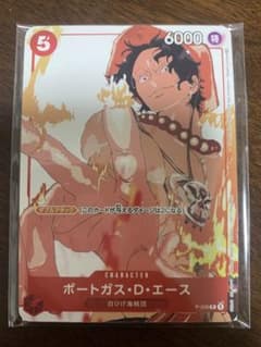 ワンピースカード 未開封 プロモーションセット マッチングバトル 当選品のサムネイル