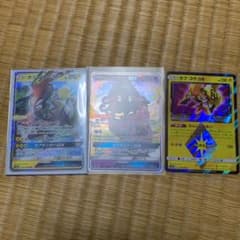 ポケモンカード カプ・コケコGX カプ・コケコプリズムスター カプ・テテフGXのサムネイル