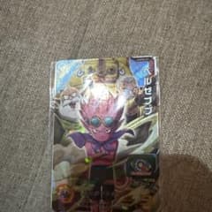 スーパードラゴンボールヒーローズ ベルゼブブ UGMSL-01のサムネイル