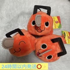 チェンソーマン　ポチタプルバックぬいぐるみ　ポチタ　まとめ売り